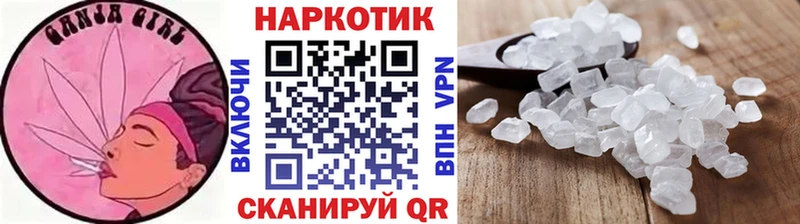 Продажа наркотиков Грозный КОКАИН  Alpha-PVP  ГАШ  Марихуана  Меф 