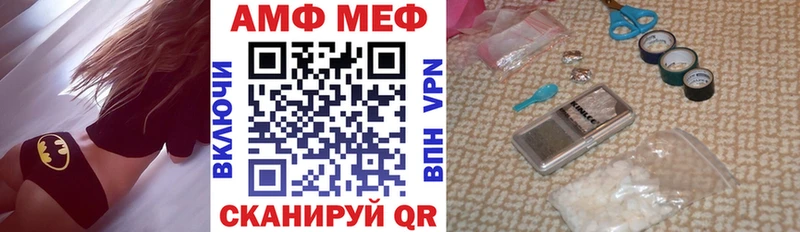 АМФЕТАМИН 98% Грозный