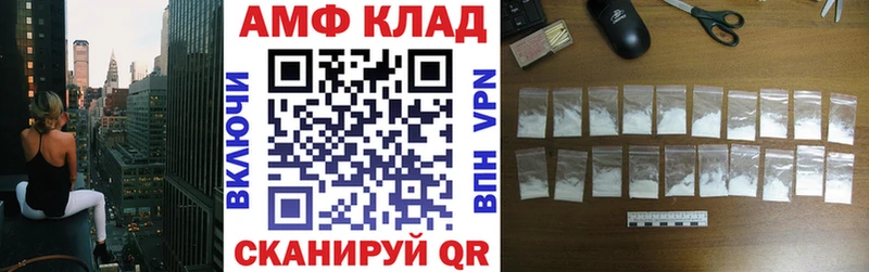 АМФ Premium Грозный