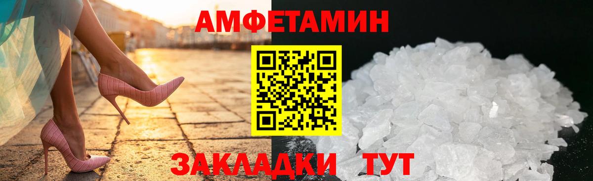 Грозный  АМФЕТАМИН  Вход с VPN  АМФ VHQ 