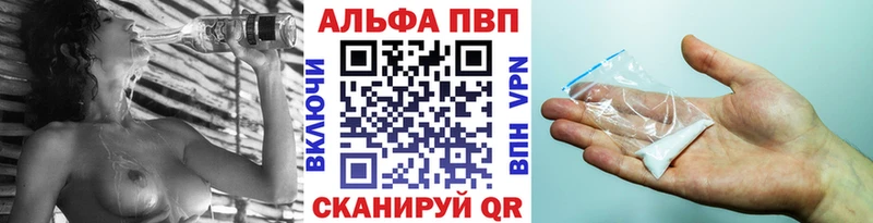 А ПВП Соль  Грозный 