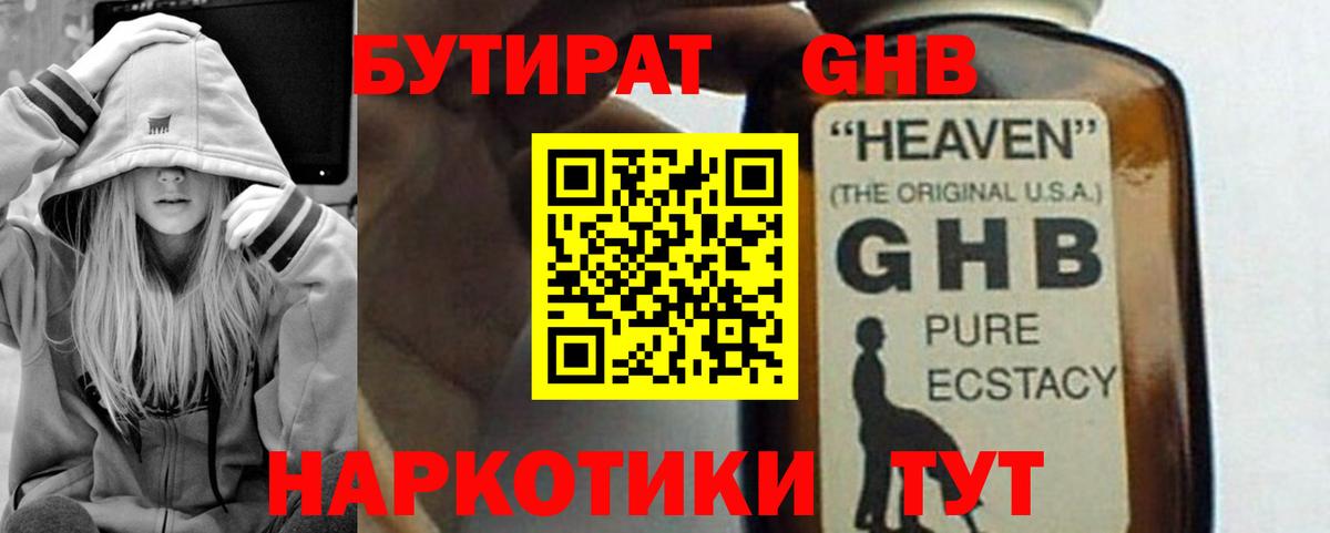 ГАШ Грозный