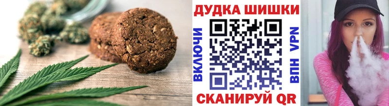 Canna-Cookies конопля  где найти   Грозный 