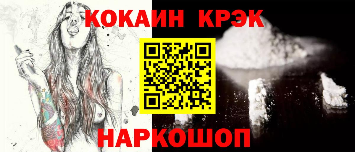 Cocaine 97% Грозный