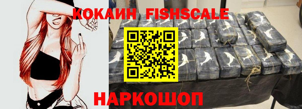 Cocaine Колумбийский Грозный