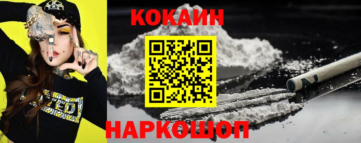 Cocaine Перу  Грозный  Cocaine Колумбийский 