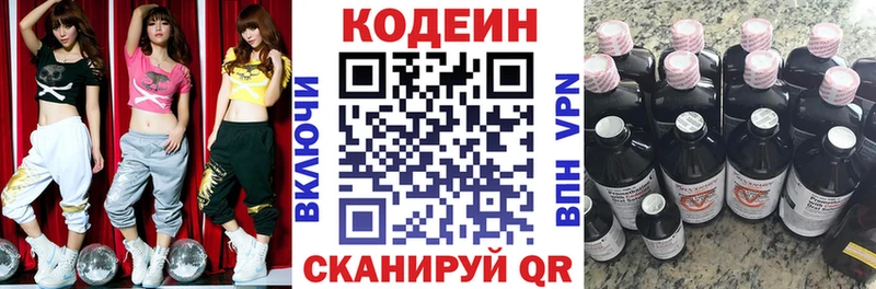 мега зеркало  Грозный  Codein Purple Drank 