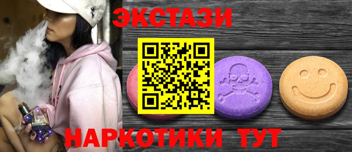 ЭКСТАЗИ DUBAI Грозный