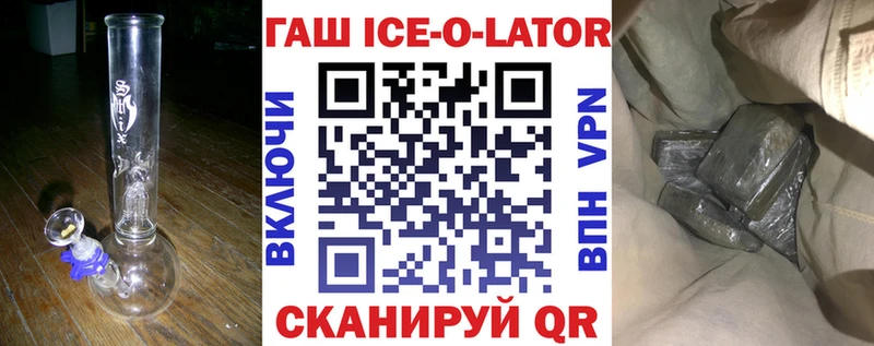 купить   Грозный  гидра как зайти  дарк нет клад  ГАШ гашик 