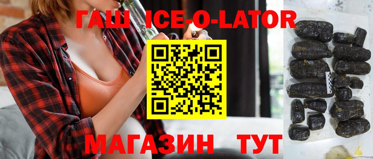 ГАШИШ гарик  ГАШИШ hashish  Грозный  Вход с VPN 