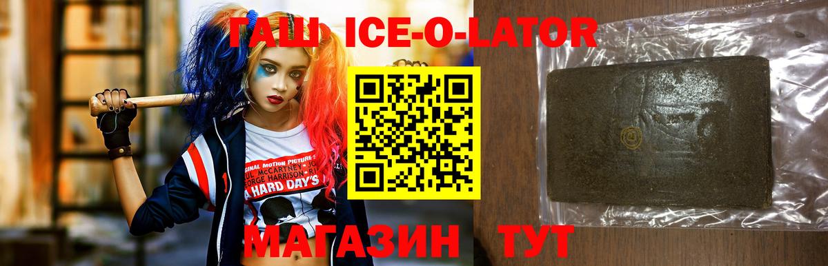 МДМА  A PVP СК кристаллы  АМФ   Вход с VPN  Грозный  ГАШ  Каннабис  Каннабис  Мефедрон кристаллы  Кокаин 