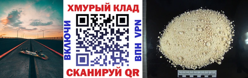 кракен ТОР  Грозный  ГЕРОИН Heroin 