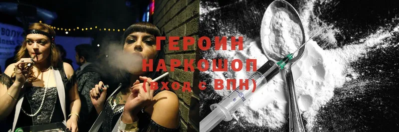 сколько стоит  Грозный  OMG ТОР  Героин Heroin 