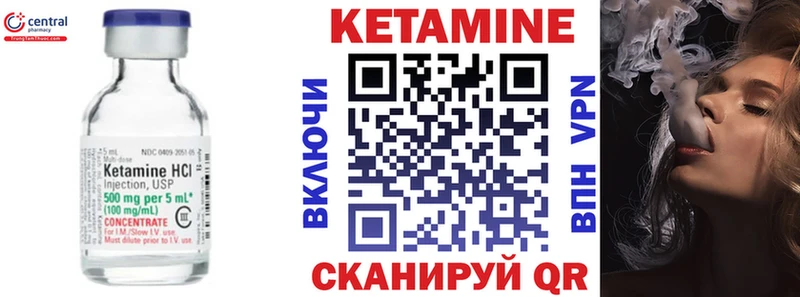КЕТАМИН VHQ ОМГ ОМГ ссылки Грозный