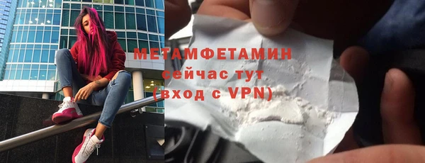 бошки Майский