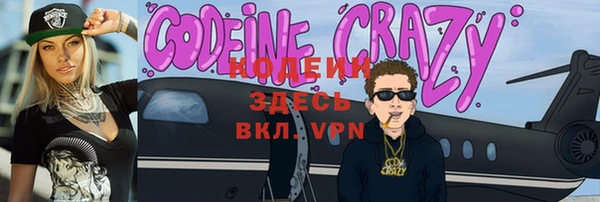 бошки Майский