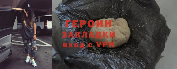 бошки Майский
