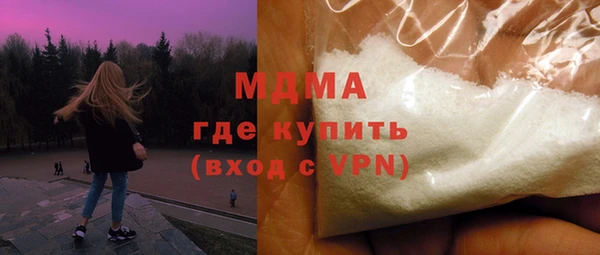 бошки Майский