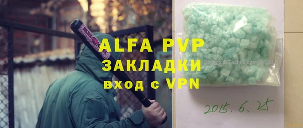 эйфоретик Балабаново