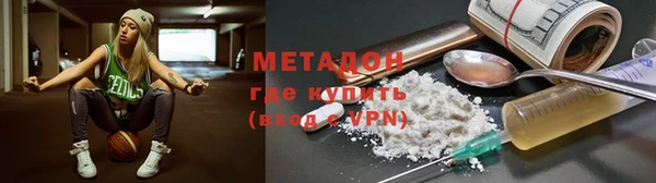 ПСИЛОЦИБИНОВЫЕ ГРИБЫ Магадан