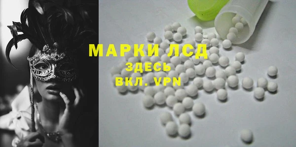 дистиллят марихуана Баксан