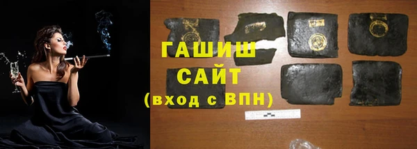 герыч Балахна
