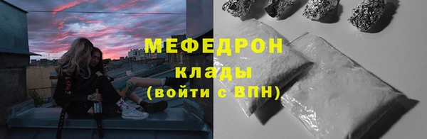 бошки Майский