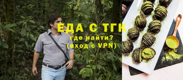 бошки Майский