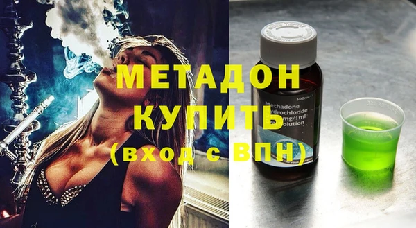 ПСИЛОЦИБИНОВЫЕ ГРИБЫ Магадан