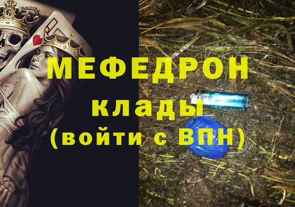 ПСИЛОЦИБИНОВЫЕ ГРИБЫ Магадан