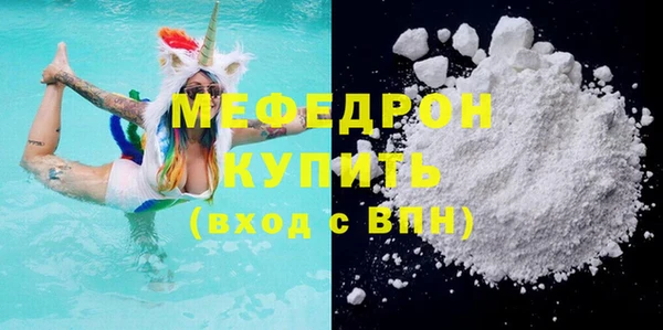 PSILOCYBIN Магас