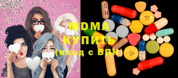 PSILOCYBIN Магас