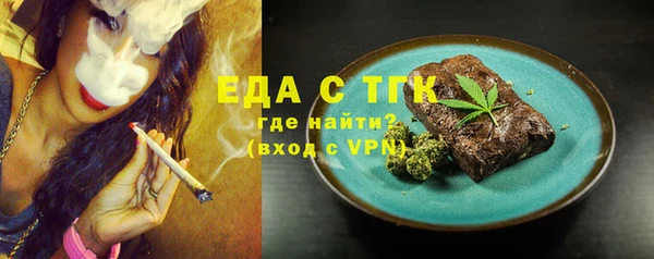 PSILOCYBIN Магас