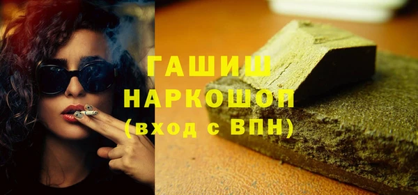 бошки Майский