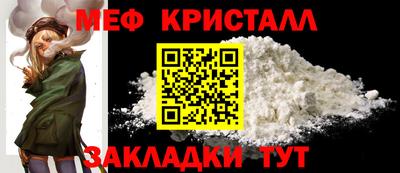 spice Гагарин