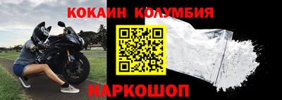 гашишное масло Беслан