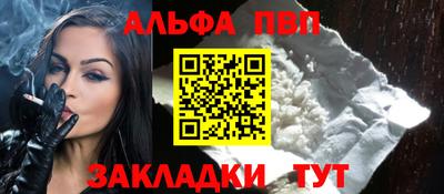 амф Гай