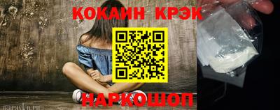 синтетический гашиш Гатчина