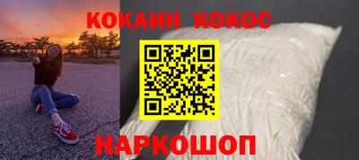 кокаин премиум Берёзовский