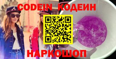 синтетический гашиш Гатчина