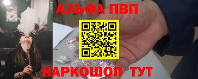 синтетический гашиш Гатчина