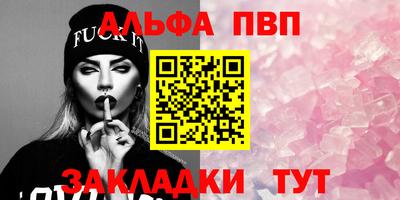 гашишное масло Беслан