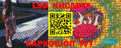 гашишное масло Беслан