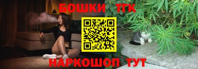 синтетический гашиш Гатчина