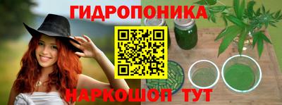 гашишное масло Беслан