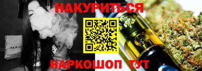 гашишное масло Беслан