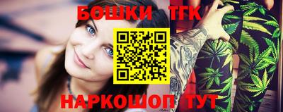 гашишное масло Беслан