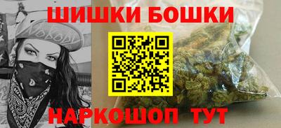 гашишное масло Беслан