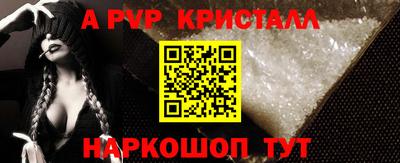 амф Гай