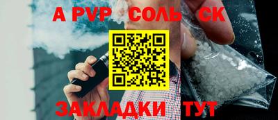 амф Гай